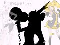 Bad Apple!! (UTAU Covet) ft. Adele Eien, Arlekino