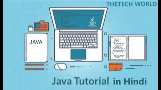 JAVA - 3 - Run First Hello World Programm java In Hindi