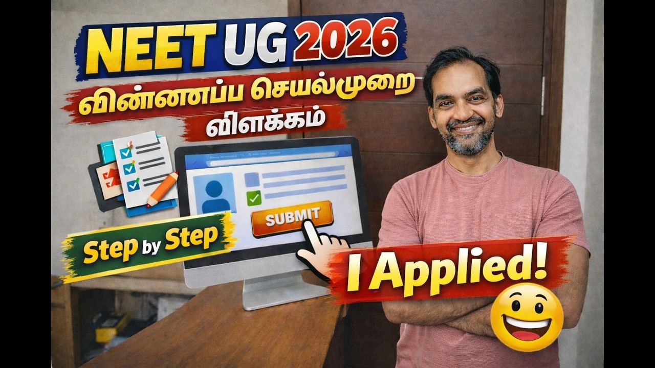 👉 NEET UG 2026 Application Demo in Tamil | Step-by-Step Full Process | I Applied! 🔥