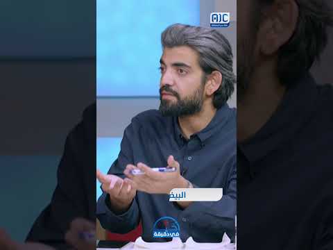 الأخبار في دقيقة من قناة عدن المستقلة 9 - 4 - 2025م