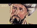 كيف استطاع البشر إقتحام عالم البحار أسرار وحقائق قد لاتعرفها عن تاريخ صناعة السفن