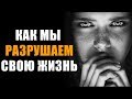 Измените Свою Частоту Вибрации, Чтобы Изменить Свою Жизнь | Как Развить Свои Скрытые Способности