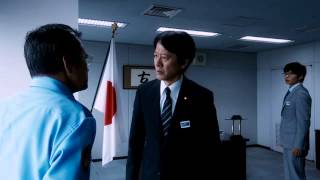 『相棒シリーズ X DAY』予告篇