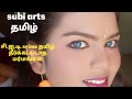 சி.ஐ.டி.crime தமிழ்தீர்க்கப்படாத மர்மங்கள்