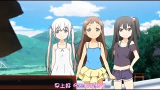 小女ラネム、一位大叔和三個小女孩的溫馨故事[內容感人肺腑,請記得準備一盒衛生紙(?)]