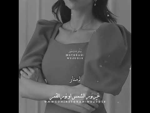 تصميم جاهز باسم منار