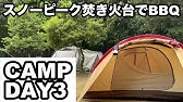 アスパイヤの森 茨城県中央エリア オートキャンプ場 Youtube