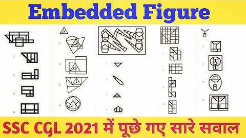Embedded Figures Reasoning | Non verbal Reasoning | SSC CGL 2021 Asked Questions| V.imp for ssc 2022