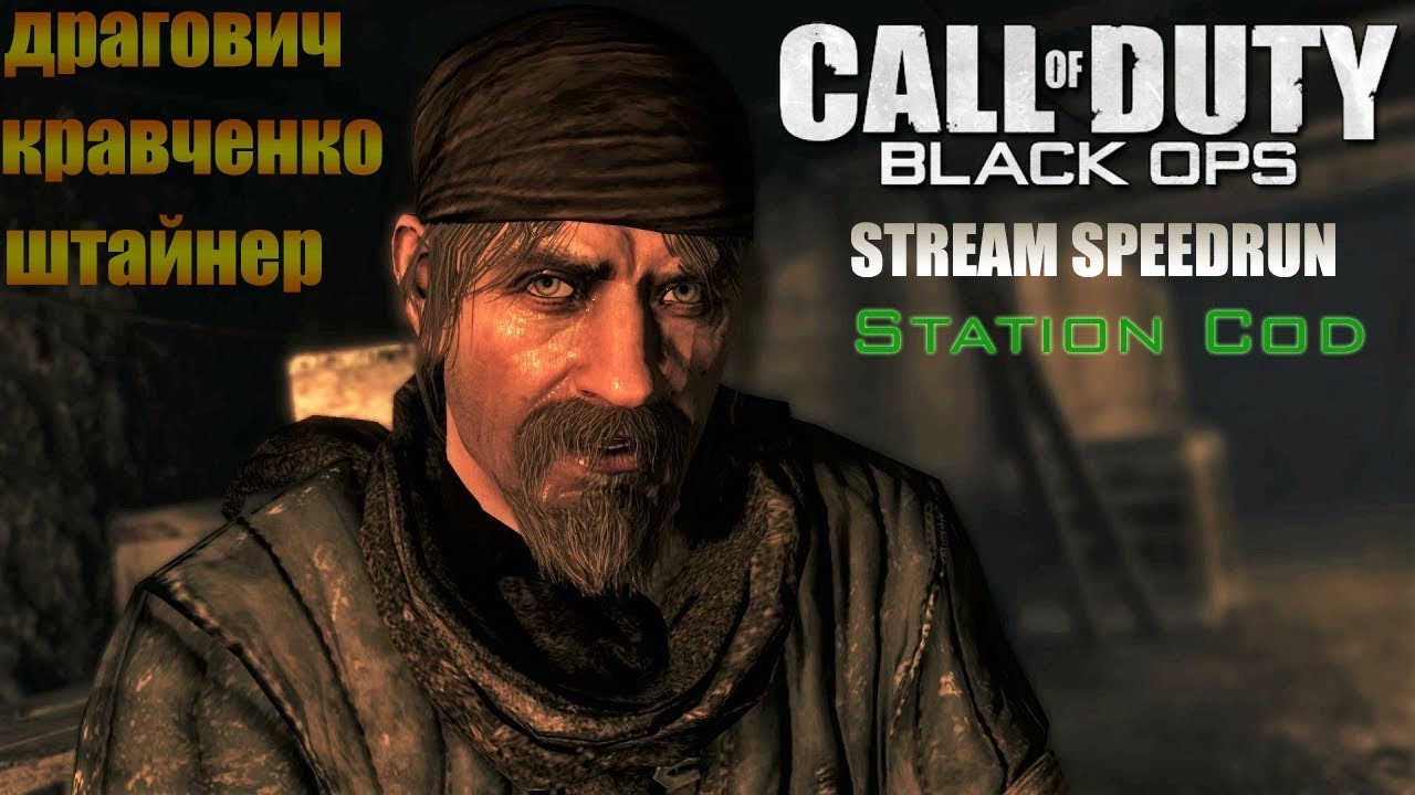 Call of duty black ops 1 Veteran Speedrun