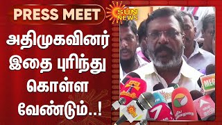 Thirumavalavan Speech About Admk அதமகவனர இத பரநத களள வணடம - தரமவளவன Sun News
