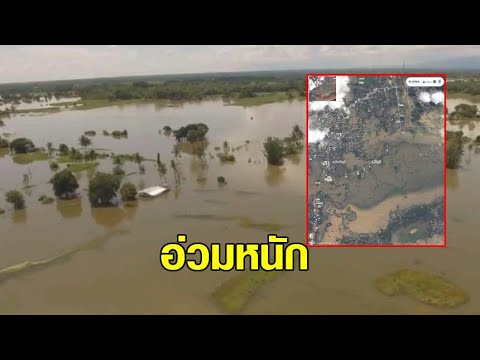 วีดีโอ: อะไรคือผลที่ตามมาของน้ำท่วมในดินแดนครัสโนดาร์