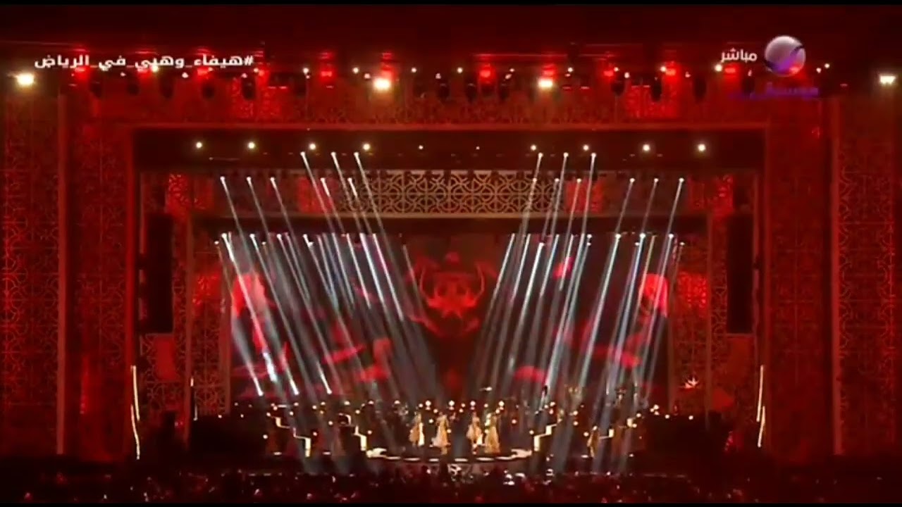 هيفا وهبي - انا هيفا انا | موسم الرياض 2026