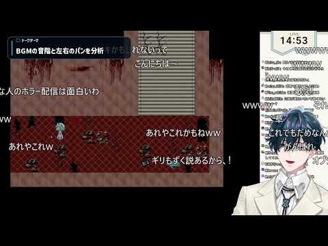 【音大生の性】ホラゲの不気味な不協和音に長三和音を足して曲にしようとする山田龍一郎/切り抜き
