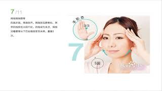 学生瘦脸的最快方法 护肤 百度经验