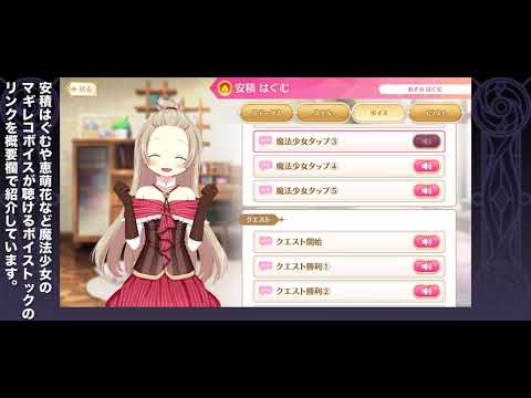 サンゴチャンネル