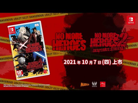 《No More Heroes 1+2》Nintendo Switch™ 中文實體盒裝版原創PV