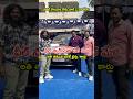 @Vizaglomalathakka @malli_cars_mpl1111 #trending #viralvideo #shortsvideo