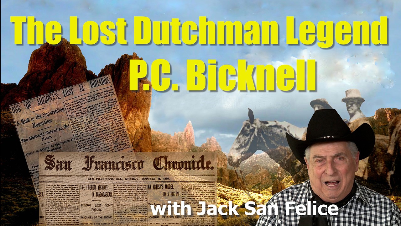 Затерянная шахта 