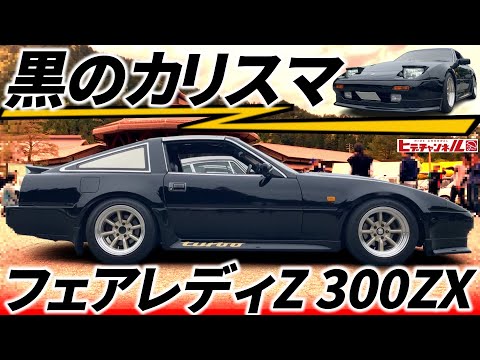 【超美品】大切な車には綺麗なアイテムを☆☆ ラスト1セットになりました！ 旧車】イカすぜ！低重心&ロングノーズ、ショートデッキの