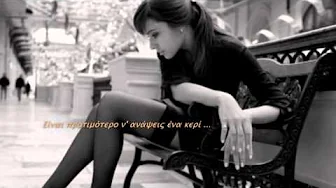 Τα Ήσυχα Βράδια Ι Αρλέτα•*`*•.¸¸.❤ Τα Ήσυχα Βράδια Ι Αρλέτα•*`*•.¸¸.❤