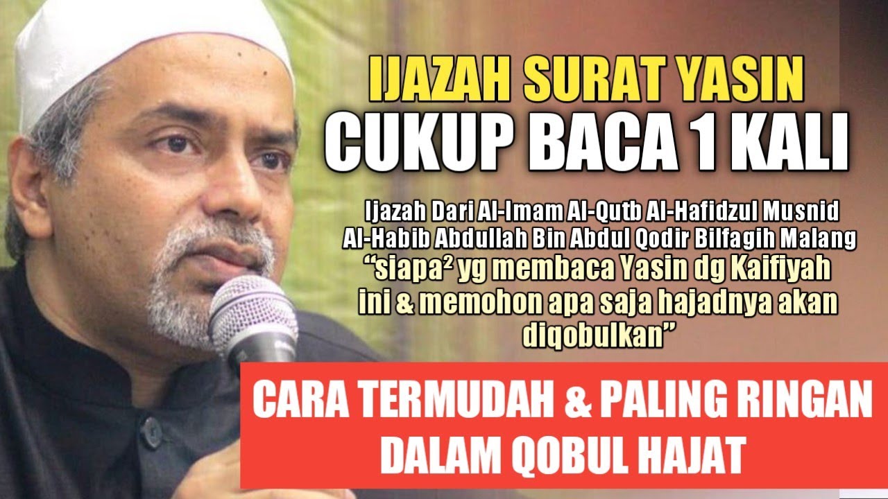 Ijazah Surat Yasin Beserta Keutamaannya || Habib Abdurrahman Bilfaqih