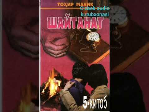 "Шайтанат"дитектив роман.5-китоб.сунги кисм.Тохир Малик.