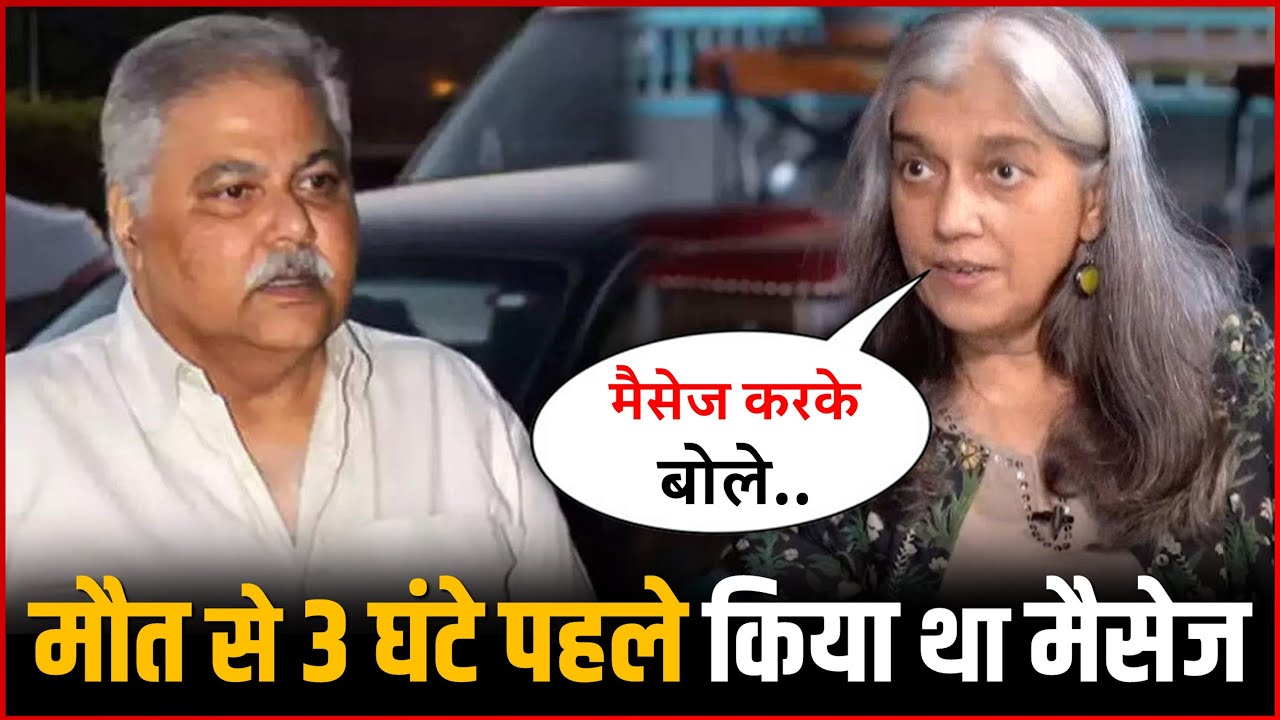 Satish Shah’s Last Message To Ratna Pathak Just 3 Hours Before His Demise !