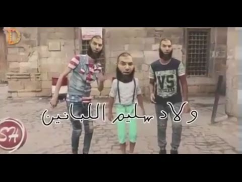 اولاد سليم اللبانين النسخه الأسلاميه