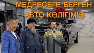 Ораза қабыл болсын!!! Абдужаппар Смановқа тегін көлік қайдан келді???