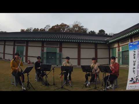 2021 이천시 거리로나온예술 - 이천윈드오케스트라 01