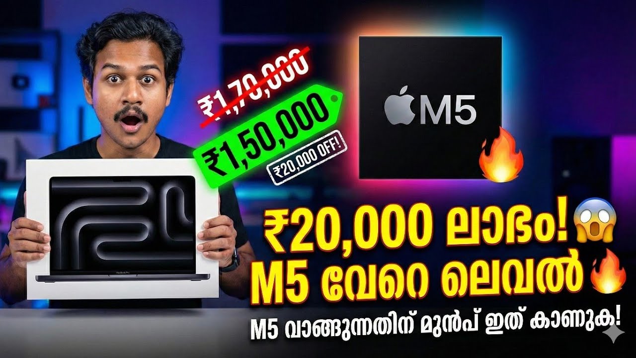 MacBook Pro M5 Unboxing & First Impressions | മലയാളം Malayalam Review