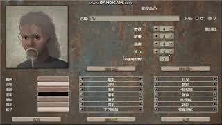 Caravaneer 2 沙漠商旅2屬性Cheat Engine修改教學