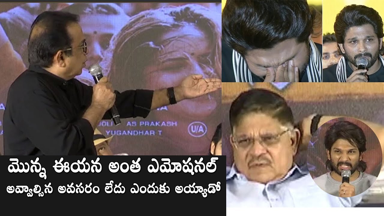 Brahmanandam Shocking Comments On Allu Arjun Emotional Speech | Daily Culture