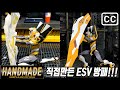 [SUB] 직접 만든 에반게리온 방패?!  #에반게리온다카포 #エヴァンゲリオン #EVANGELION