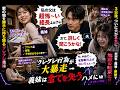 セコくてケチな義妹が家の物を勝手に持ち帰る「私の父は超怖～い組長よぉ？ｗ」クレクレ行為が大暴走→3日後、夫「さて、詳しく聞こうかな！」義妹は全てを失うハメにｗ【スカッとする話】