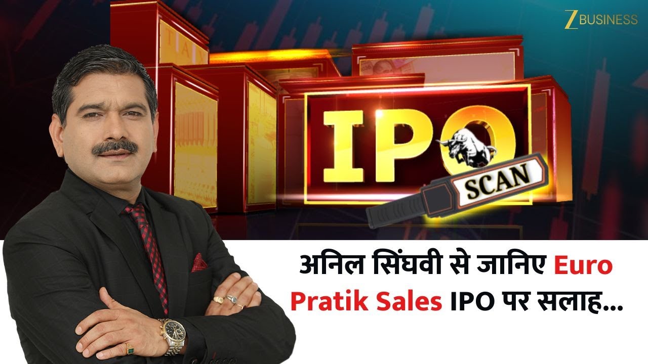 Anil Singhvi’s Advice on Euro Pratik IPO – Is It Worth Investing?