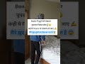 छुप कर निकल आए है 🤣#explore #fyp #funny #comedy #friends #viralreels #trendingreels #shorts #likers
