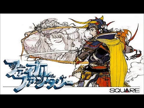 戦闘シーン (ファイナルファンタジーⅠ) by とーむ | ゲーム音楽館☆