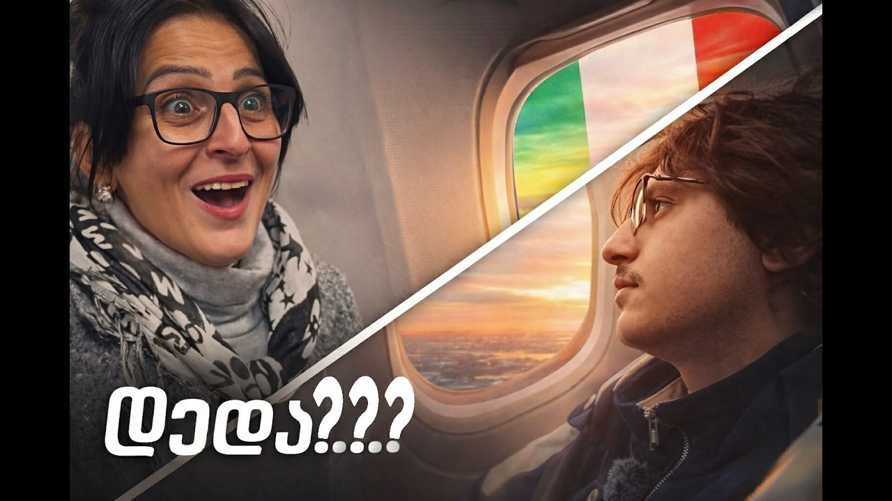 ეკრანიდან რეალურ ჩახუტებამდე…