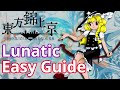 Touhou 20 東方錦上京 体験版 (Demo) Lunatic Easy Guide