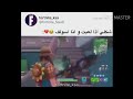 شكلي اذا لعبت و انا اسولف مقاطع انستقرامية