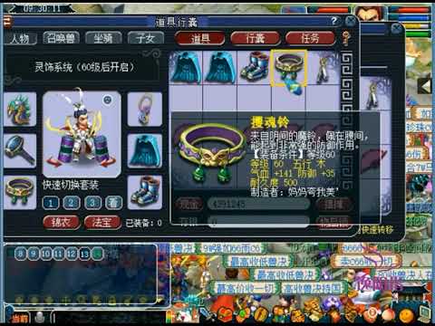 梦幻西游：老王帮59级玩家鉴定出永不磨损武器