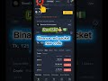 Binance new red packet code 💰💵 #redpacket #crypto #binancecoin #bitcoin #cryptocurrency