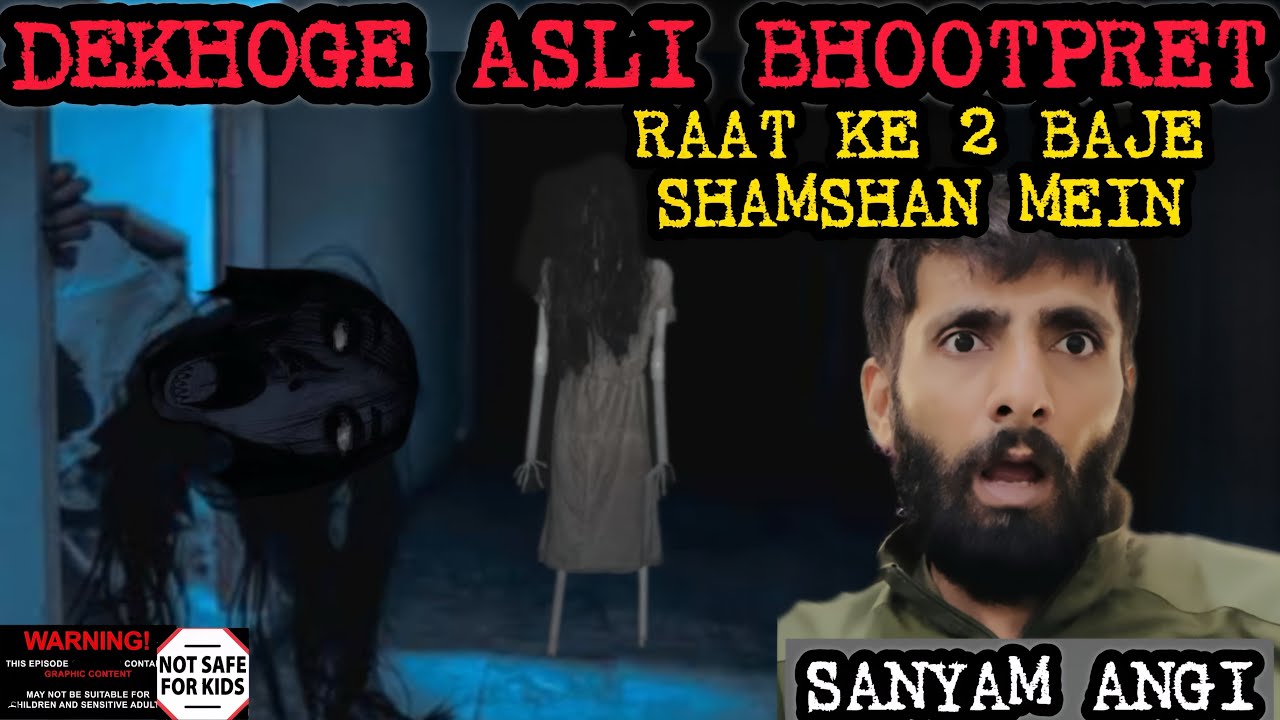 Horror Story in Real | Sanyam Angi | Haunted|Paranormal Investigation in Mortuary   @sanyamangi 