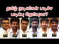 Tamil actors     kollywood heroes educational qualification