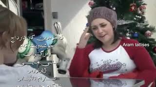 Fahrettin Karaardıç Sevdalım - Zher Nuse Kurdi Kurdish Subtitle 