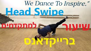 לימוד ברייקדאנס למתקדמים עם ניר | Head Swipe Tutorial With bboy Hyper