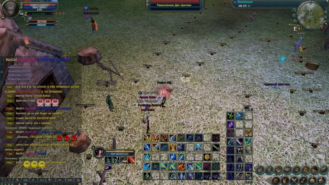 взломали феникс\Extreme PW