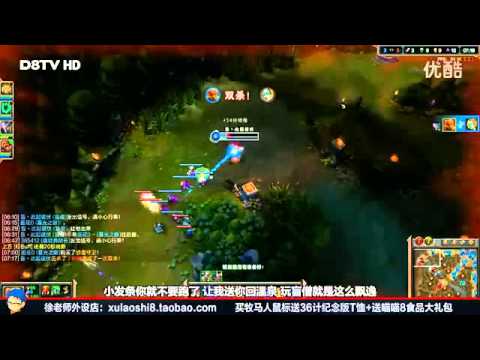 LOL進擊的小學生12期 大哥刪遊戲吧