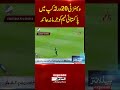 Pakistan Women’s Team Faces Fine in T20 World Cup